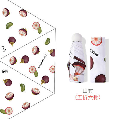 Meyve Baskıları UV Anti 5 Katlanır Cep Şemsiyesi Ultra Hafif Mini Kapsül
